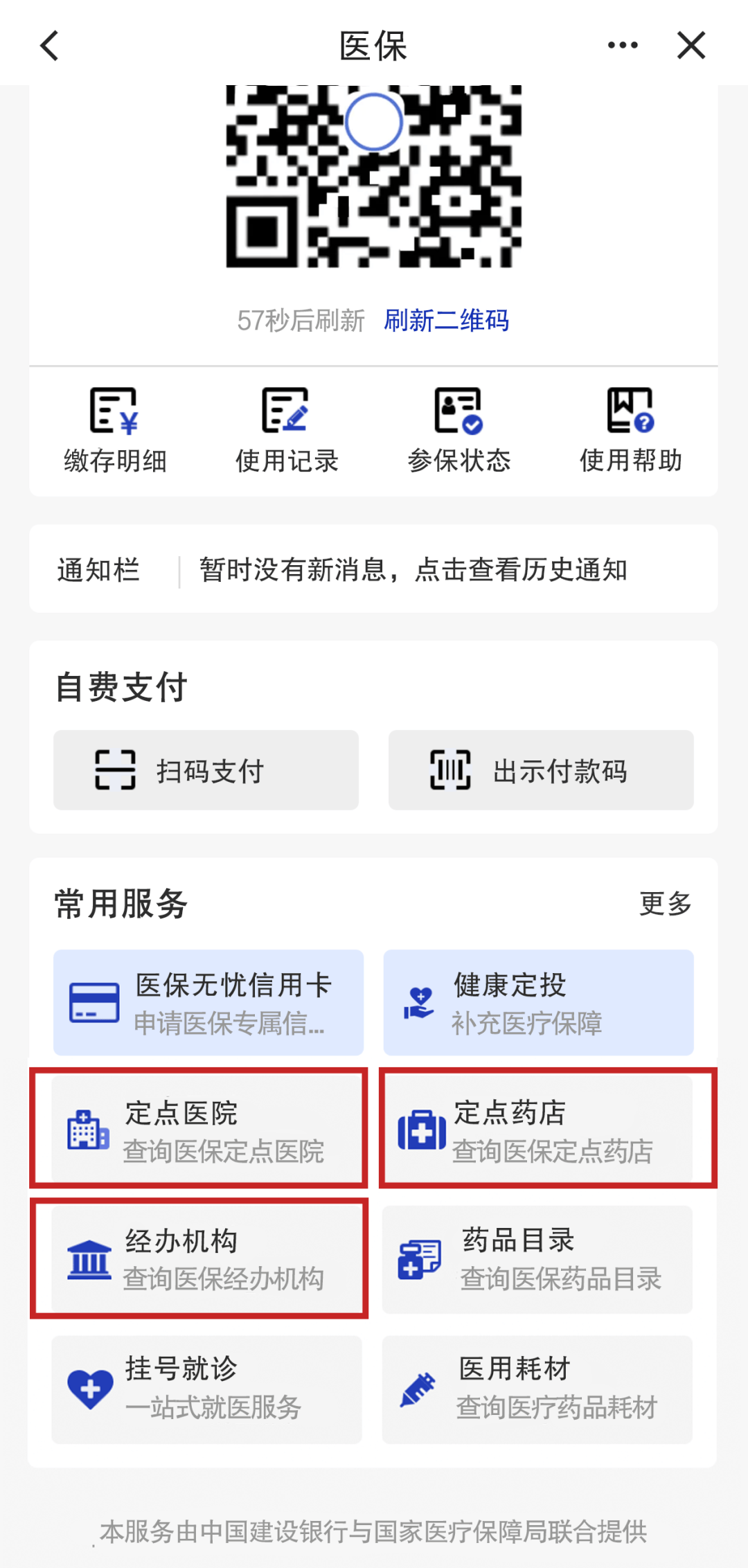 拉萨最新医保个人账户怎么取出来方法分析(最方便真实的拉萨医保卡个人帐户钱如何取出方法)