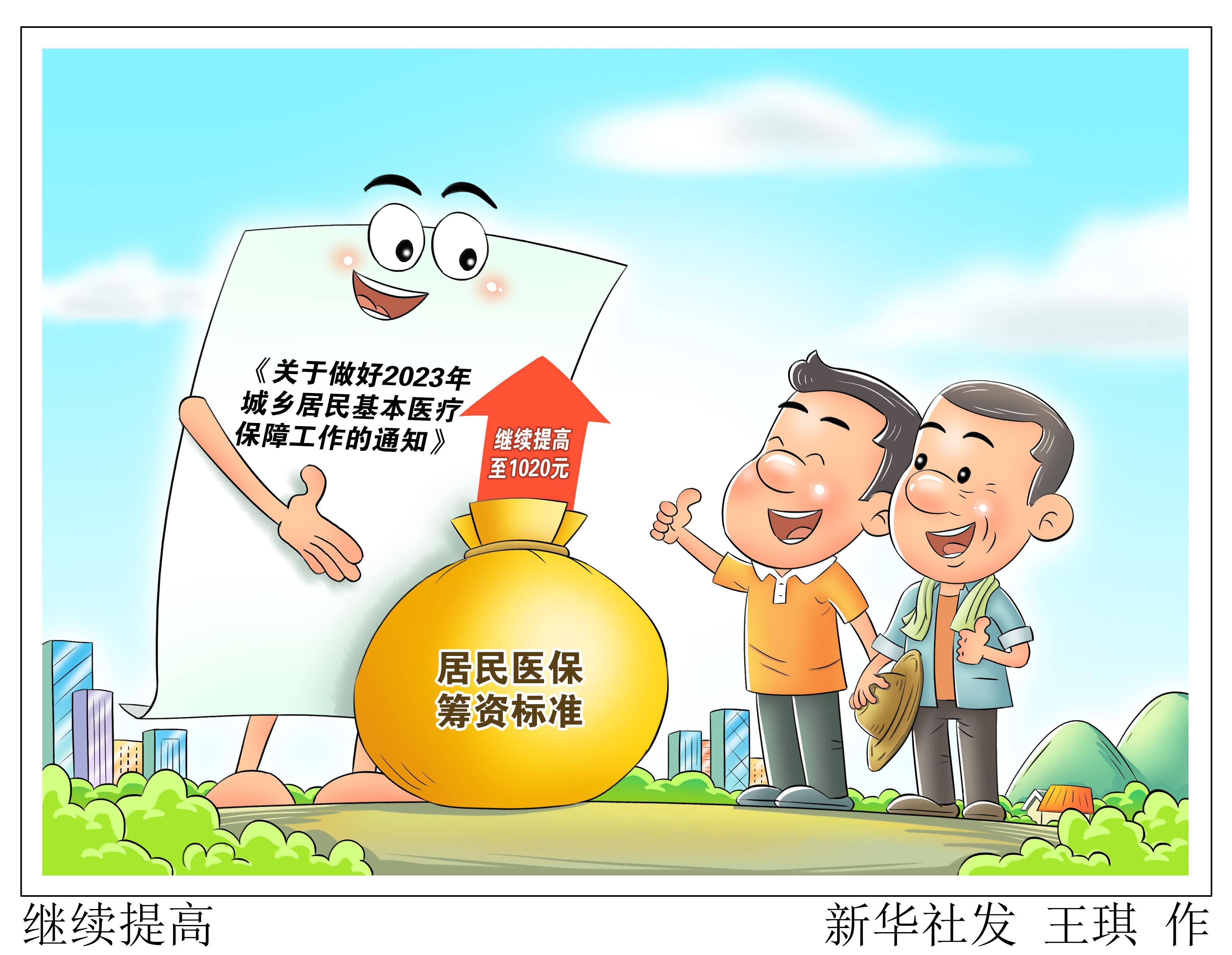 拉萨最新谁有医保套现联系方式方法分析(最方便真实的拉萨医保套现主要是套什么方法)