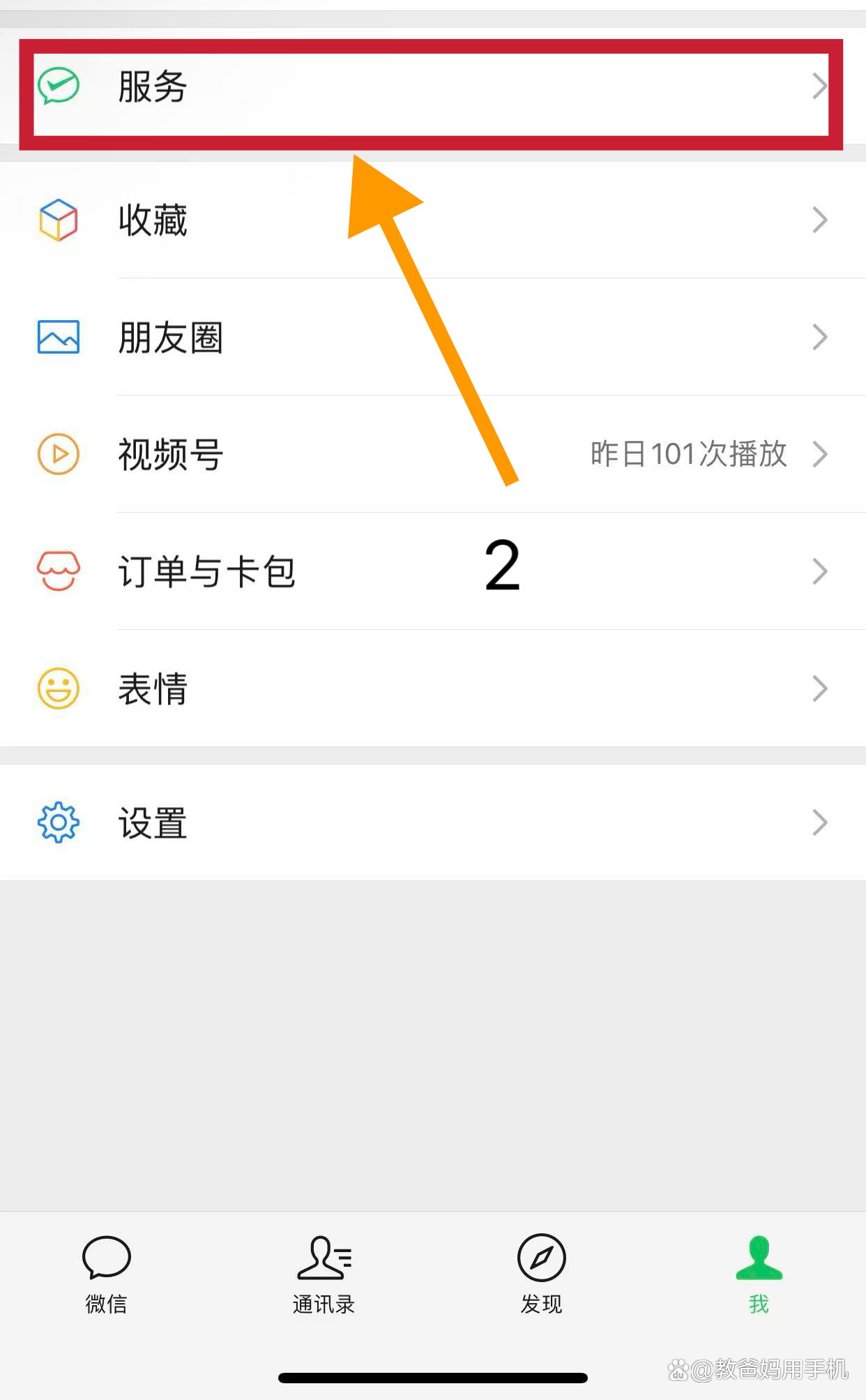 拉萨最新怎样把医保卡绑在微信上方法分析(最方便真实的拉萨怎样把医保卡绑在微信上面方法)