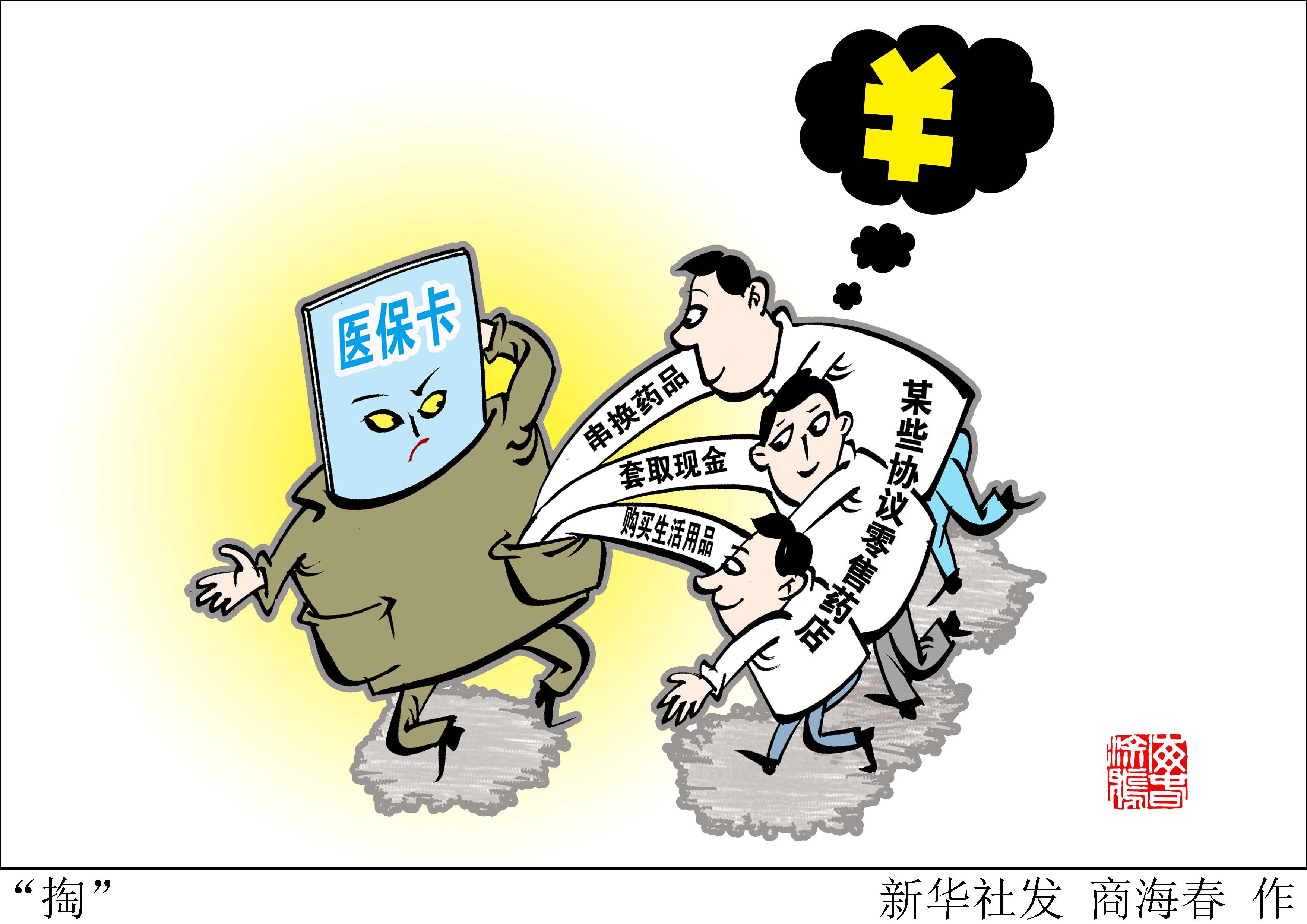 拉萨最新急用钱医保卡套取联系方式方法分析(最方便真实的拉萨医保远程二维码取现方法)