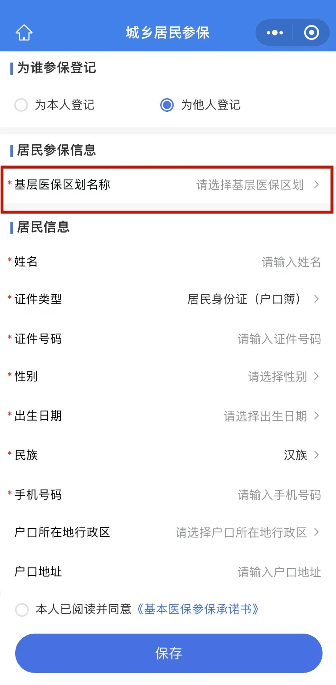 拉萨最新套医保卡联系方式2025方法分析(最方便真实的拉萨24小时套医保卡联系方式方法)