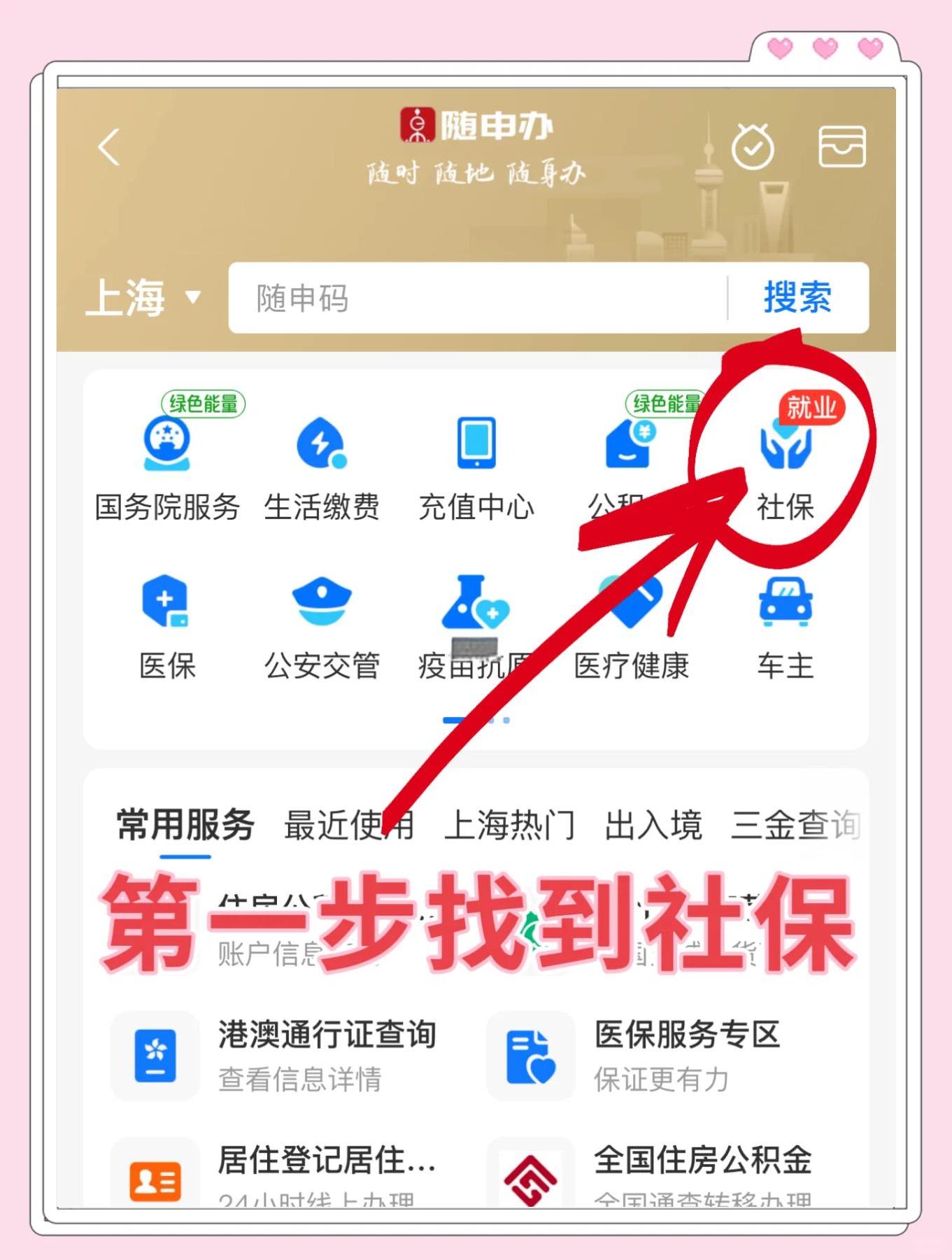 拉萨最新怎么绑定医保卡亲情账户方法分析(最方便真实的拉萨绑定医保卡亲情账户家人跨市好使吗方法)
