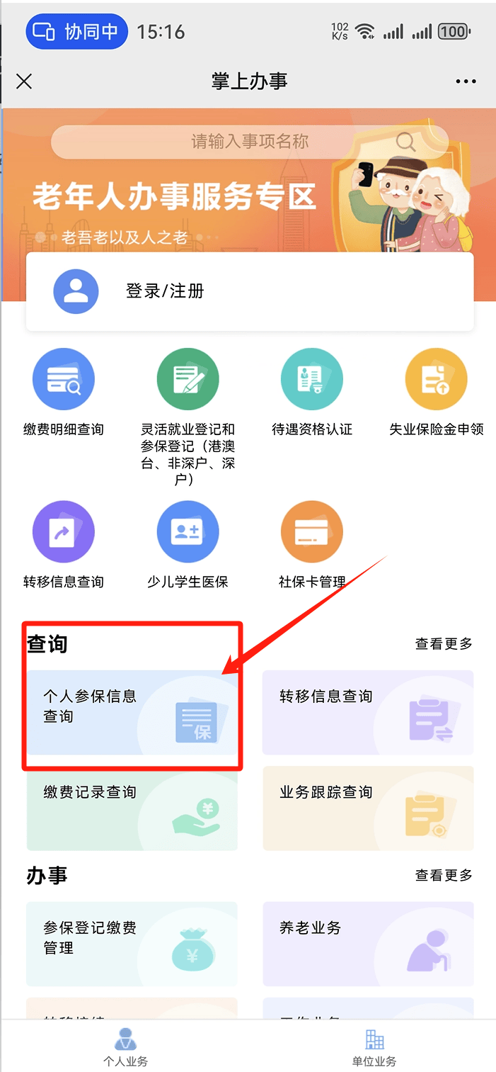 拉萨最新医保卡提取方法分析(最方便真实的拉萨医保卡提取现方法)