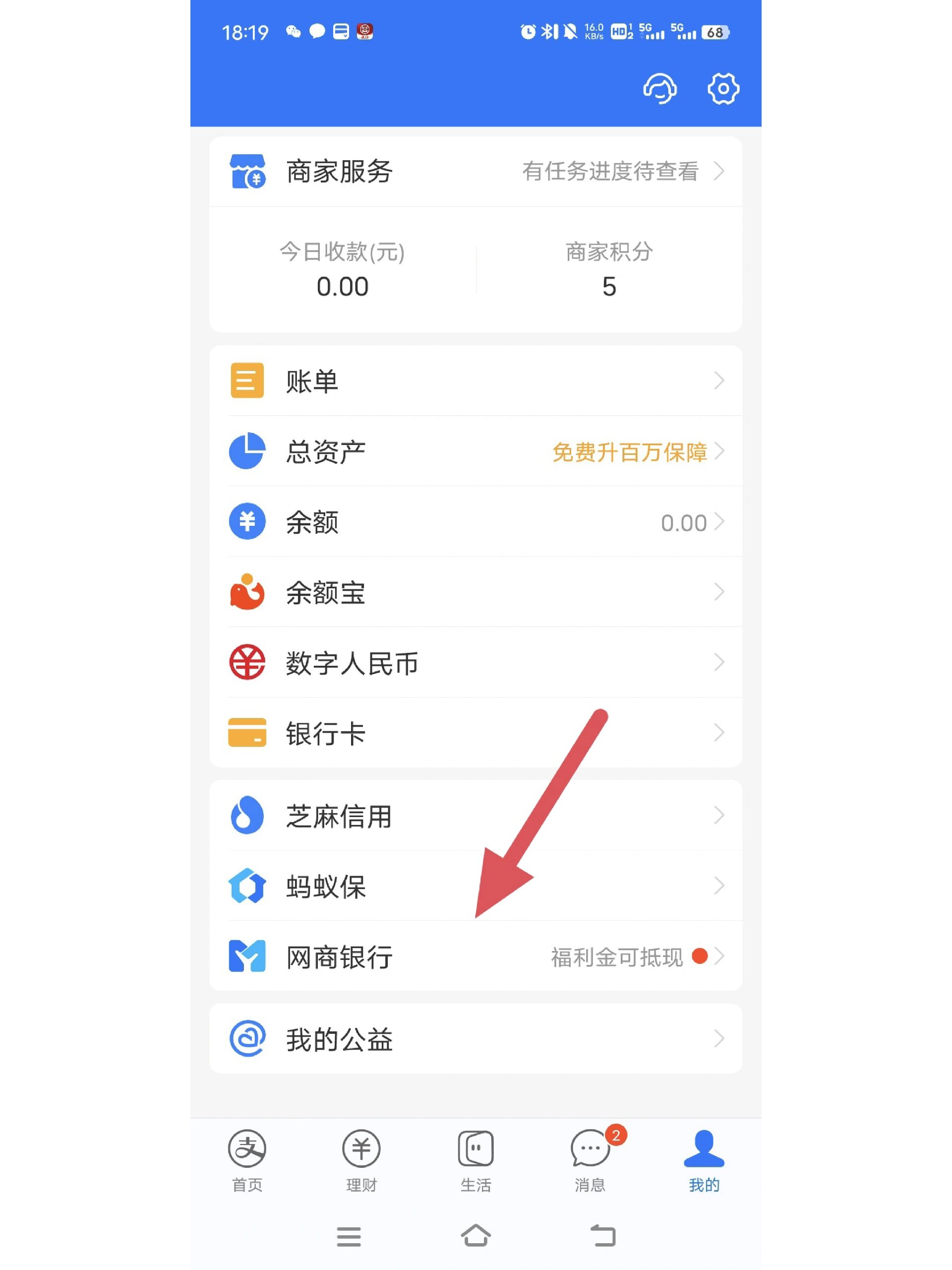 拉萨最新怎么把卡里的钱转到支付宝余额里方法分析(最方便真实的拉萨怎样把卡里的钱转到支付宝里面去?方法)