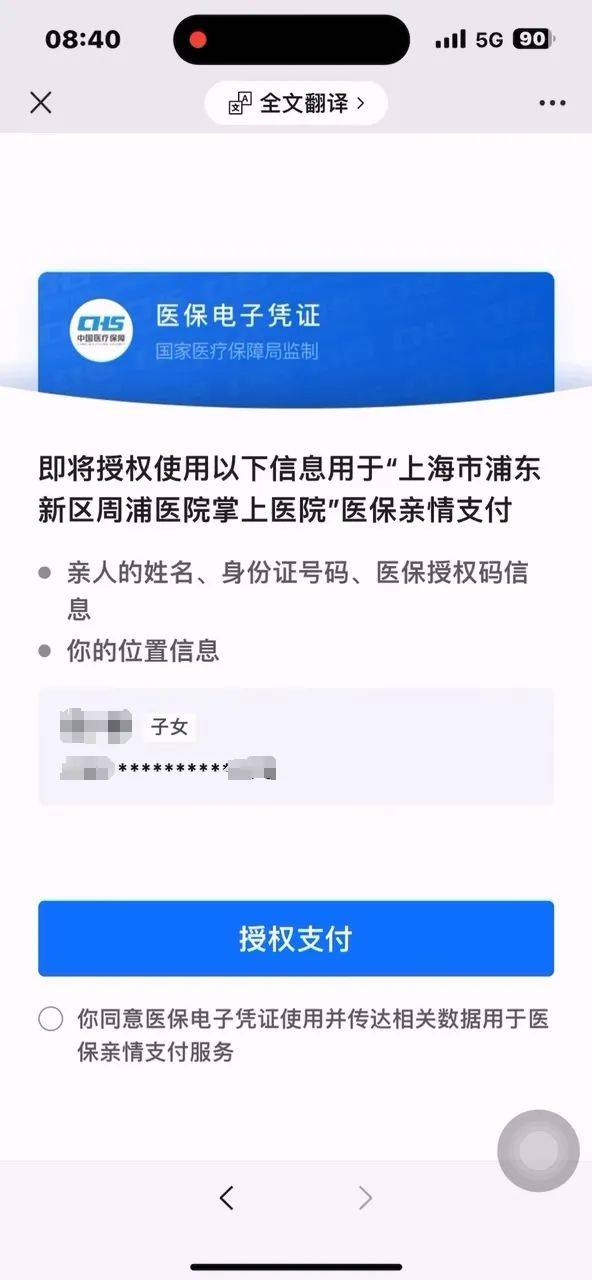 拉萨最新医保卡提取24小时微信怎么操作方法分析(最方便真实的拉萨医保卡提取现金步骤方法)