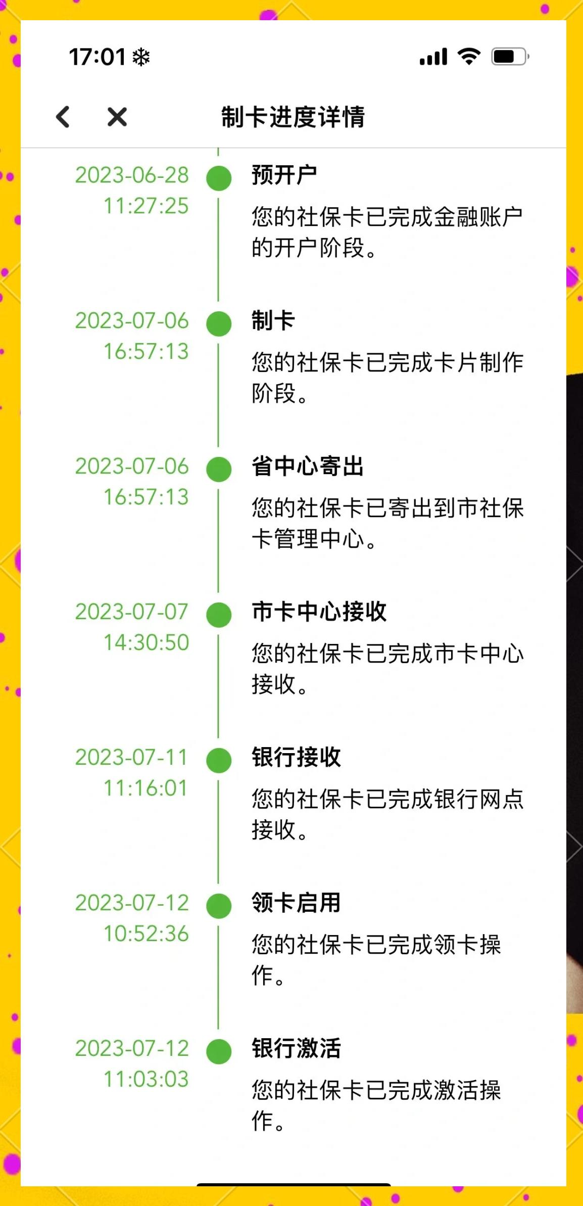 拉萨最新医保卡提现怎么提取出来方法分析(最方便真实的拉萨医保卡怎么提现钱出来方法)