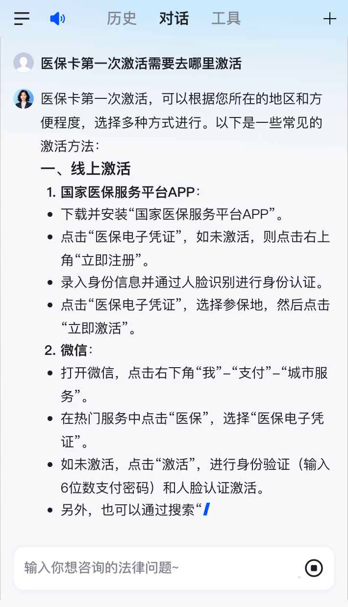 拉萨最新通过手机银行能不能取医保卡方法分析(最方便真实的拉萨手机银行医保卡怎么使用方法)