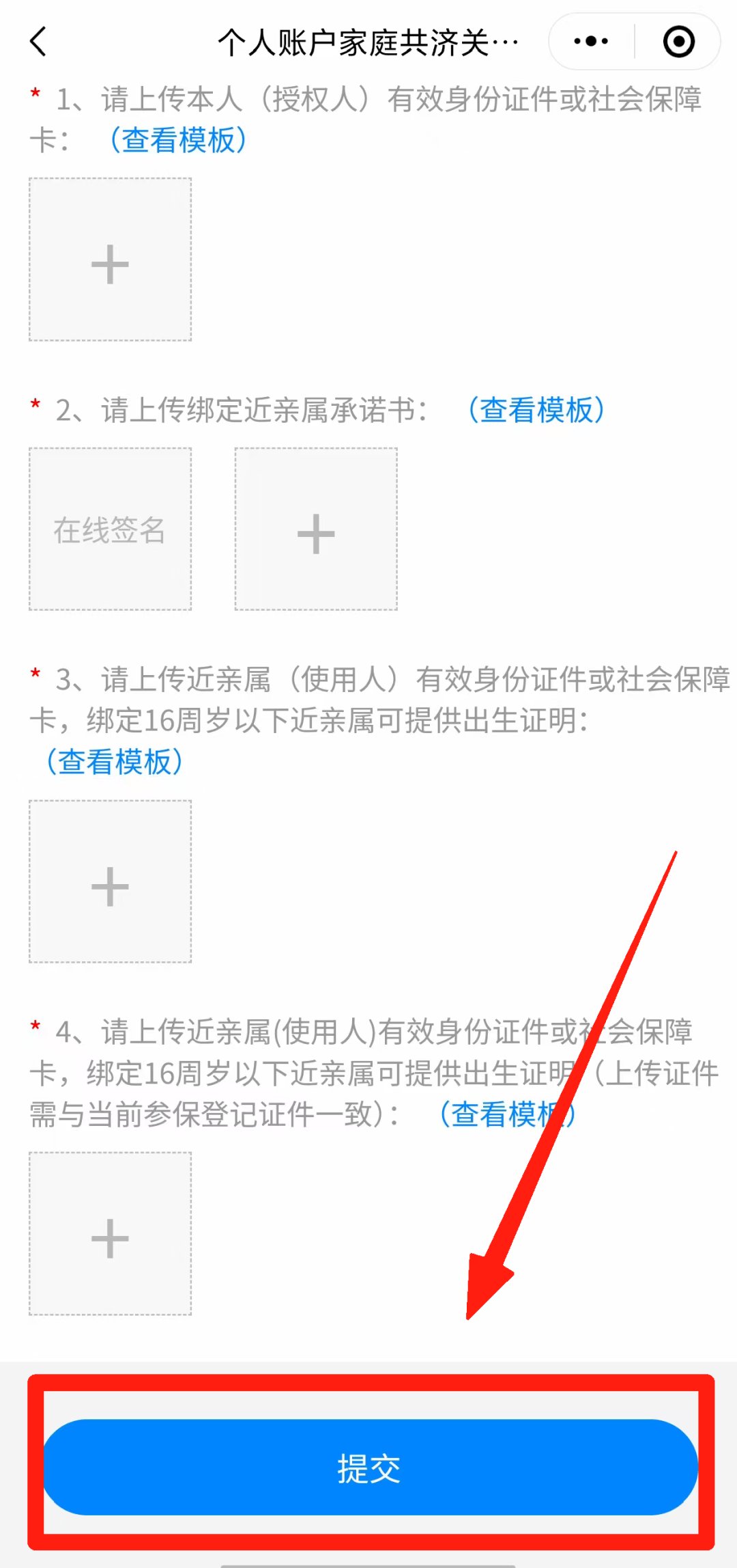 拉萨最新怎么在手机上取医保卡的钱方法分析(最方便真实的拉萨医保能不能在手机上取出来方法)