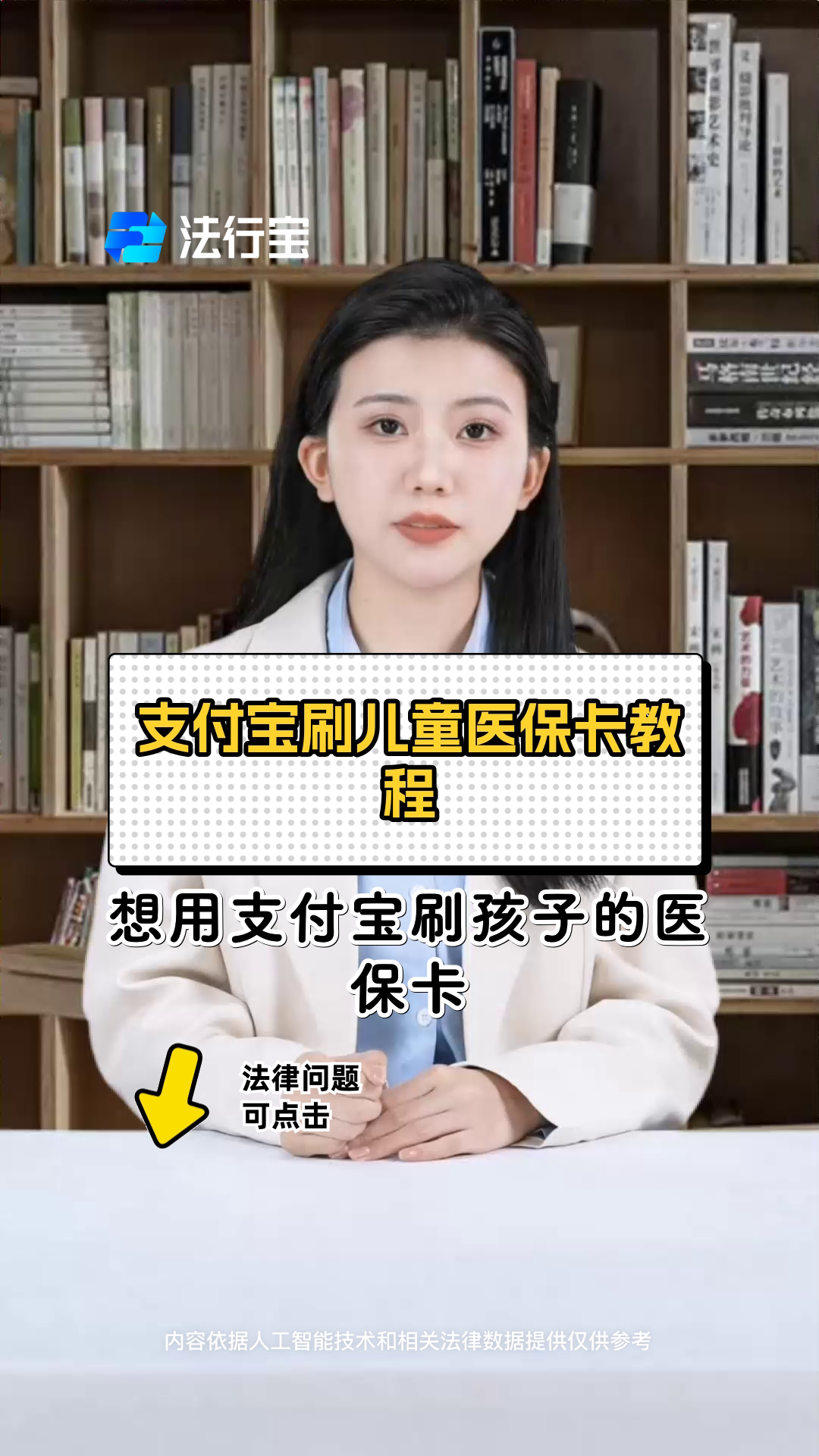 拉萨最新医保卡绑定银行卡如何当银行卡刷方法分析(最方便真实的拉萨医保卡怎样当银行卡方法)