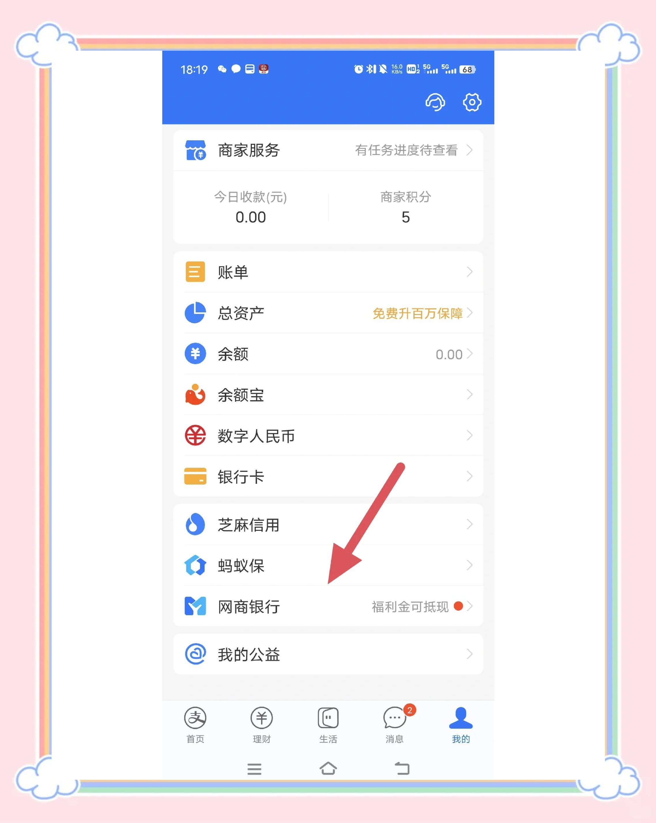 拉萨最新医保余额提现方法方法分析(最方便真实的拉萨医保余额提现方法有哪些方法)