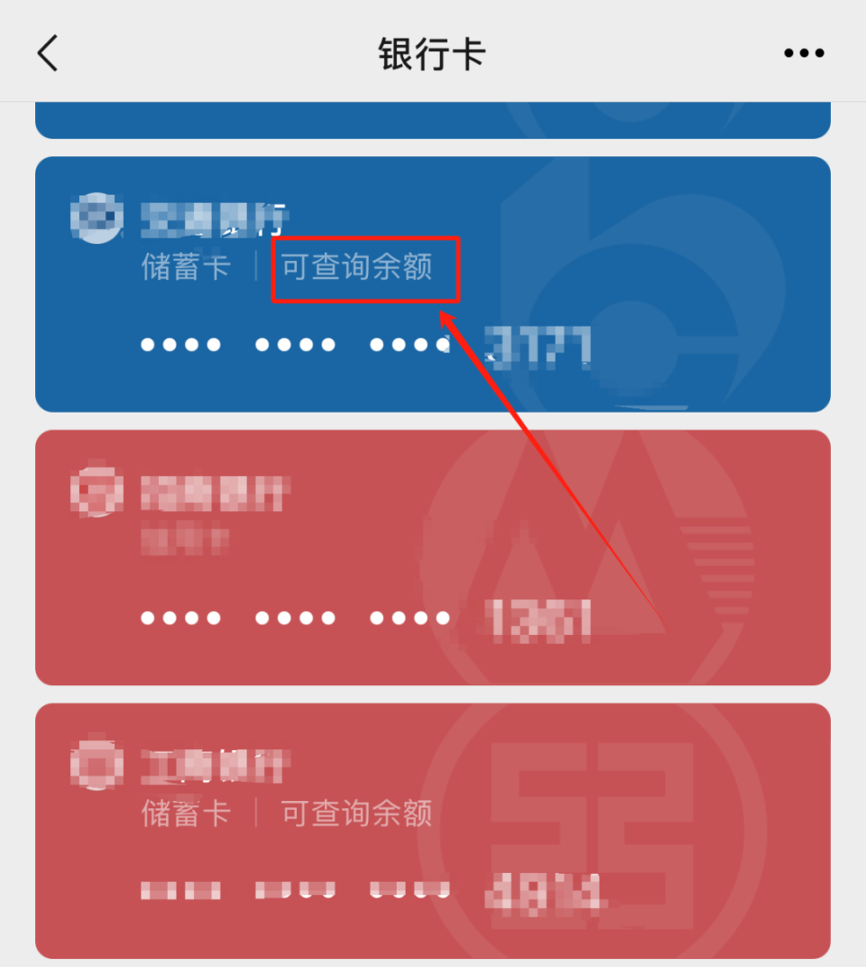 拉萨最新微信用医保卡可以绑定银行卡吗方法分析(最方便真实的拉萨微信绑定医保卡可以消费买东西吗方法)