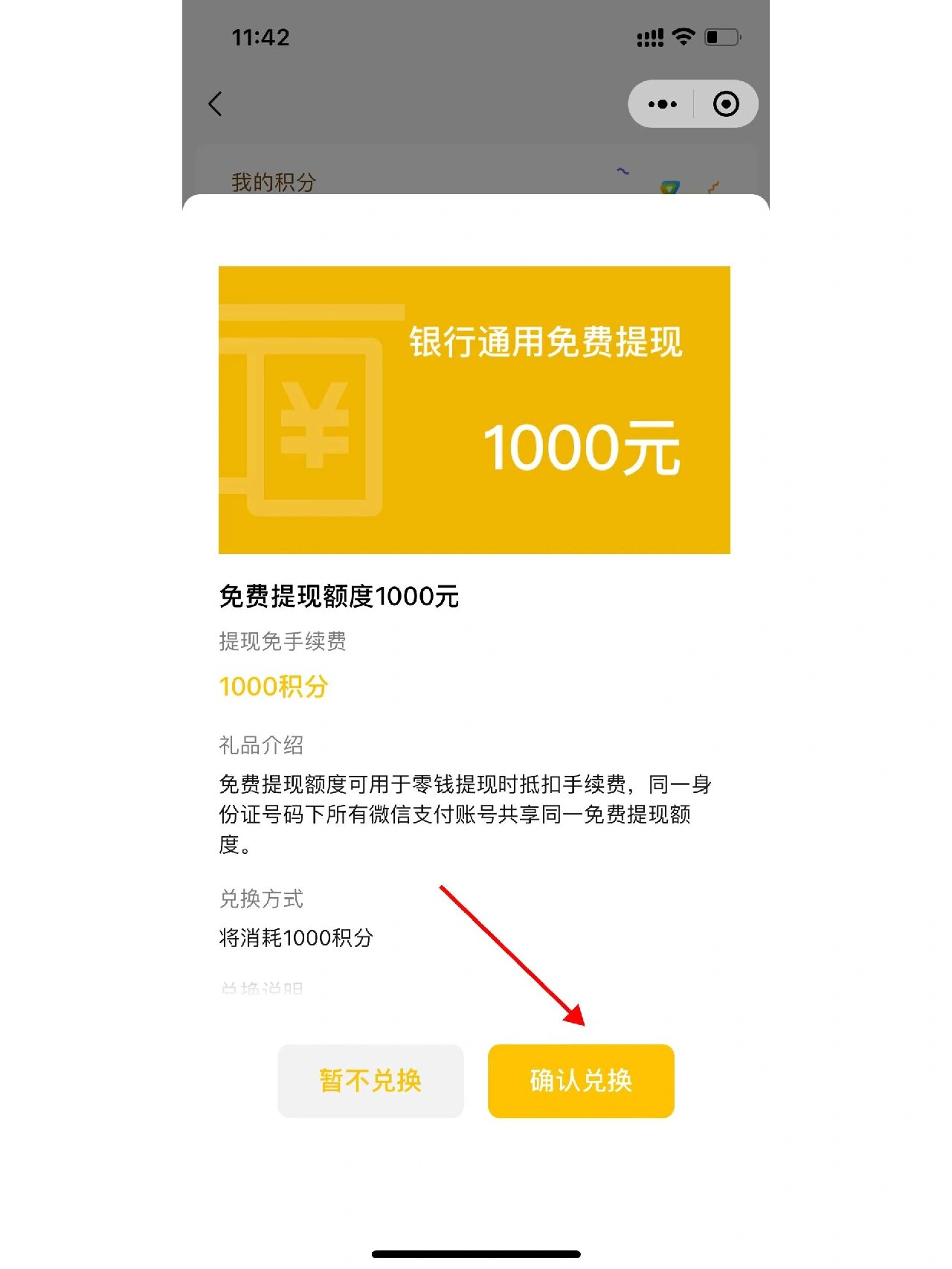 拉萨最新医保提现方法微信怎么提现方法分析(最方便真实的拉萨医保卡超过3000元就可以取现吗方法)