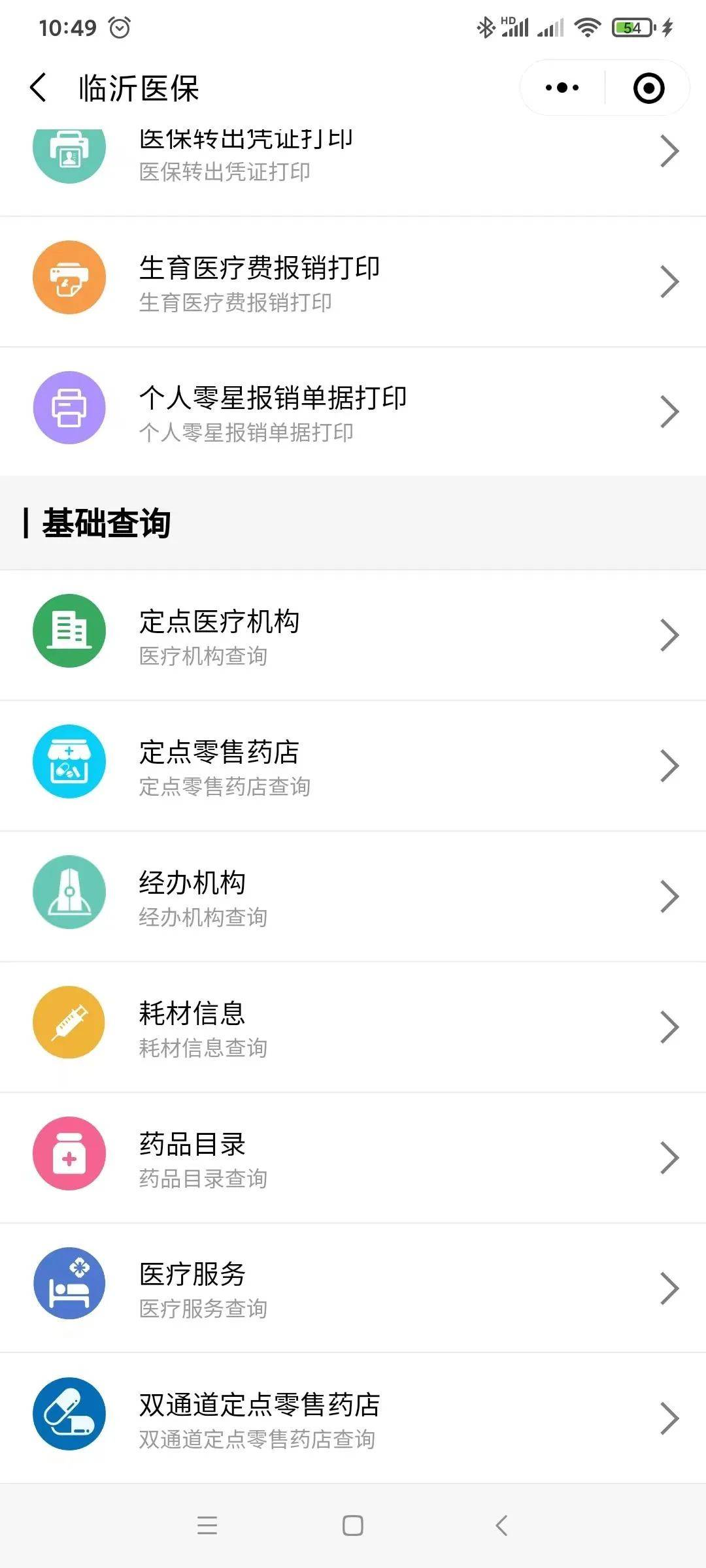 拉萨最新医保取现24小时微信杭州方法分析(最方便真实的拉萨杭州医保怎么取现方法)